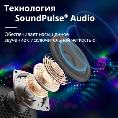 Trip Przenośny głośnik plenerowy