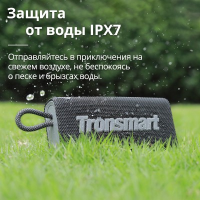 Trip Przenośny głośnik plenerowy