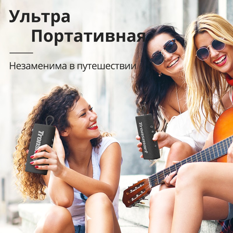 Trip Przenośny głośnik plenerowy