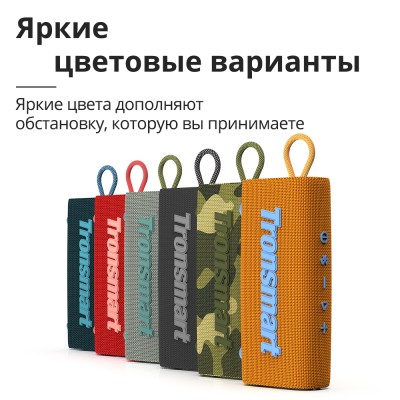 Trip Przenośny głośnik plenerowy